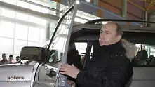 Берлускони загуби бас от Путин и си купи руски джип