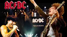 Глобиха AC/DC в Румъния заради винетки