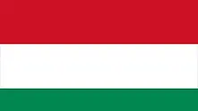 Унгария излезе от кризата. А ние?