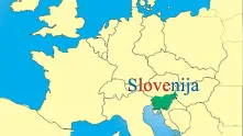 Словения влиза в обществото на богатите