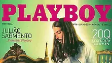 Закриха португалския Playboy заради еротични снимки с Исус
