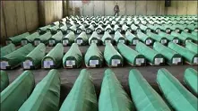 Обама: Сребреница е петно върху съвестта на всички