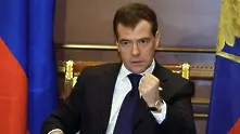 Медведев уволни висши офицери заради пожар