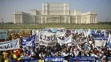 За да спре протестите, Румъния реже пари за образование и ги дава за безработни 