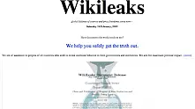  Сайтът Wikileaks пак разпалва скандал с таен доклад
