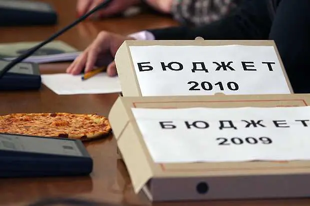 Борд за бюджета предвижда националната програма „България 2020”