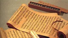 Британската бибилотека показва в интернет древни ръкописи