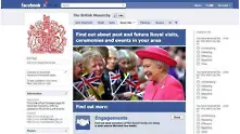 Британското кралско семейство със страница във Фейсбук