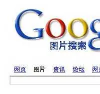 Google прекратява договори с големи китайски рекламодатели