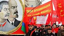 Стотици леви опозиционери арестувани в Русия на 7 ноември