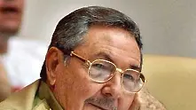 Раул Кастро свиква партиен конгрес за първи път от 14 г.