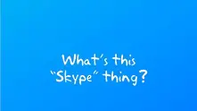  Skype се възстанови, почти
