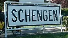Опълченците на Шенген