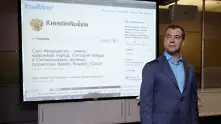 Медведев обявен за най-добър блогър в Русия