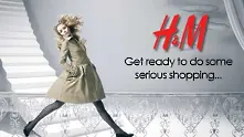 Спад в печалбите на H&M заради поскъпването на памука