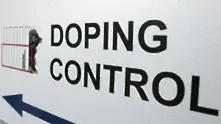 Обявиха и цигарите за допинг