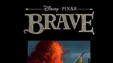 “Brave” – нова, култова анимация на Pixar Studios 