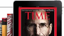 Който има iPad, чете безплатно изданията на Time