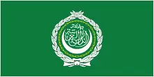 Размириците в Близкия Изток отложиха срещата на Арабската лига