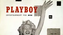 Playboy пусна целия си 57-годишен архив в интернет