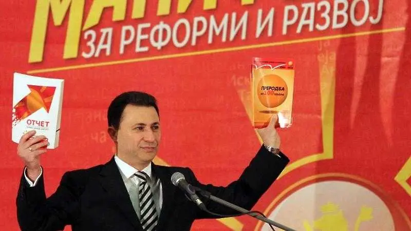 В Македония гласуват за нов парламент