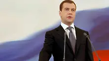 Дмитрий Медведев заплаши Еврвопа с нова Студeна война