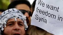 Протестиращите в Сирия поискаха подкрепа от армията