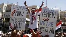 МВнР: Българи, напуснете незабавно Йемен!