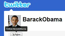 Обама ще се срещне с избирателите си в Twitter