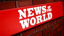 Затварят британския таблоид “News of the World” заради скандала с подслушването