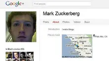 Марк Зукърбърг има профил в Google+?