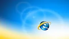 Проучване: Потребителите на Internet Explorer са с по-ниско IQ