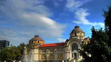 ЕС отпуска пари за превръщането на Централната баня в София в музей