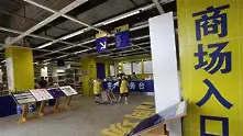 Втори магазин имитация в Китай, този път на IKEA