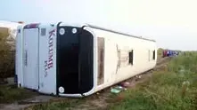 Отново катастрофа на автобус с украински деца