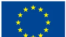 Европейската комисия търси рекламна агенция