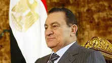 Днес подновяват делото срещу Хосни Мубарак
