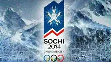 Олимпиадата в Сочи ще струва на руската хазна 950 млрд. рубли