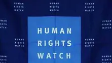 „Хюман Райтс Уоч  обвини режима в Сирия в престъпления срещу човечеството   