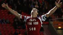 Футболист трогна англичаните с гол в памет на сина си