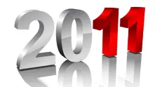 10-те най-четени мениджмънт и маркетинг текстове в МениджърNews през 2011г.