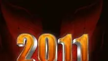 С какво ще запомним 2011 (обзор на годината) 7