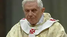 Папата осъди „блясъка“ на празника
