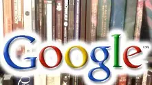 Книгите в Google Books са достъпни и офлайн