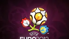 Изтеглиха групите за “Евро 2012”