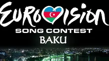 43 държави ще вземат участие на „Евровизия 2012”