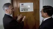 Асошиейтед прес отваря офис в Северна Корея