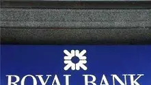 Британски банкер отхвърли бонус от близо милион лири