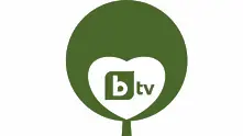 bTV прави общонационална карта за кампанията „Да изчистим България за един ден”