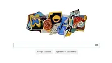 Google посвещава деня на художника Хуан Грис